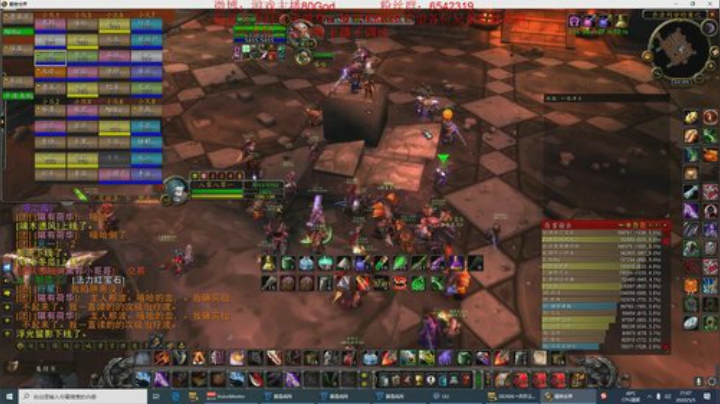 今晚7点竞速BWL30分钟 2020-05-05 20点场