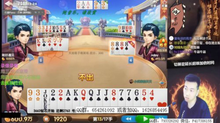 巨人13725发布了一个斗鱼视频2020-05-06