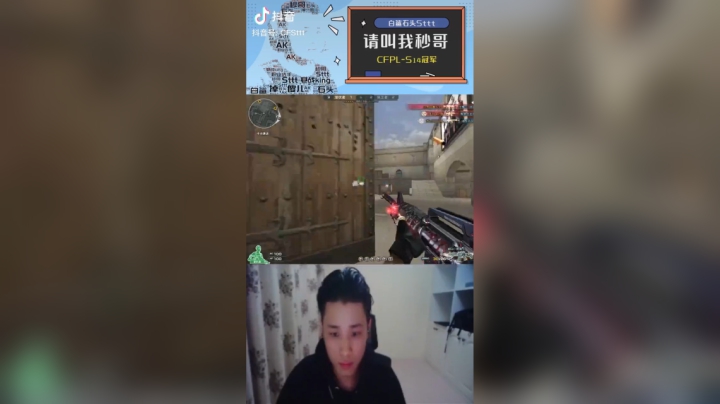 真身法帝，非身法弟#穿越火线#秀一波我的神操作
