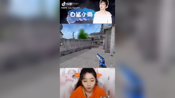 #抖出天生保护力#穿越火线ju不ju的无所谓，主要想拿m4