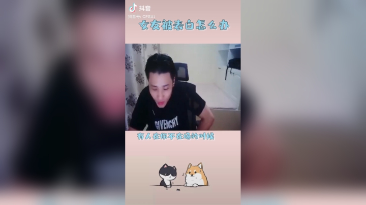 女友被别人表白怎么办#情侣