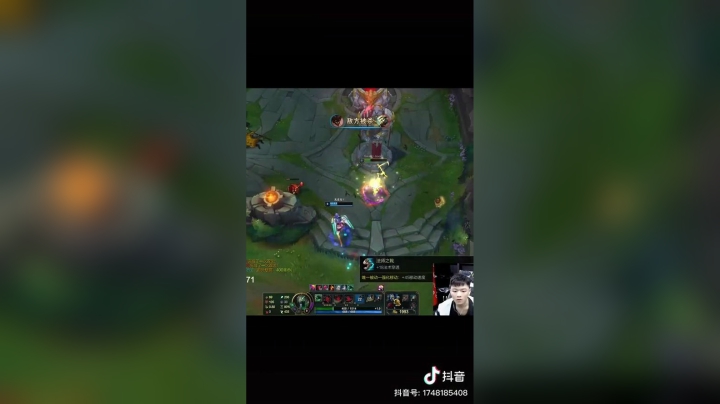 #lol天降流星？什么操作