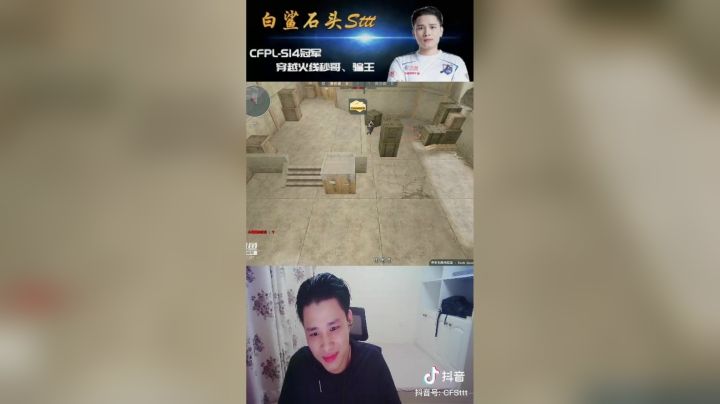 你被这个包难倒过吗？#生化模式#穿越火线#手残党的骄傲#游戏