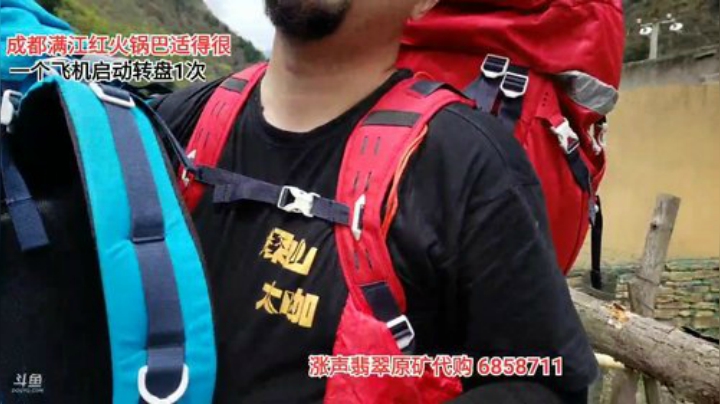 《咖徒》四姑娘山(≧ω≦)/ 2020-04-30 12点场