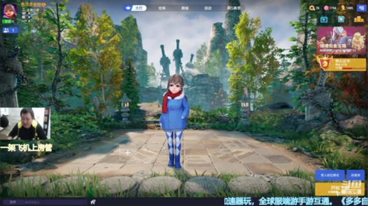 【B叔】在国际服上分 2020-05-06 08点场