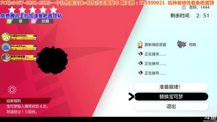 方闪普特+梦特热门活动坑，方闪伊布一般坑 2020-04-30 23点场