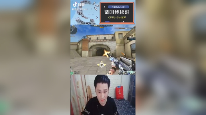 对枪横哥，无情打脸#秀一波我的神操作#穿越火线