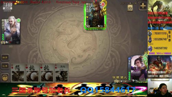 斗地主260万积分主播 2020-05-05 23点场