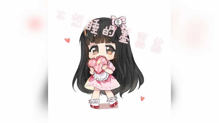 【治愈】每天都要快乐一次