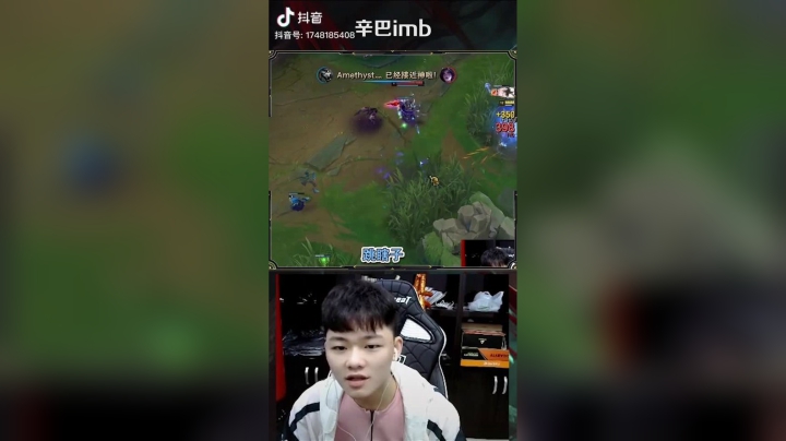 #lol#辛巴下路轻轻松松四S