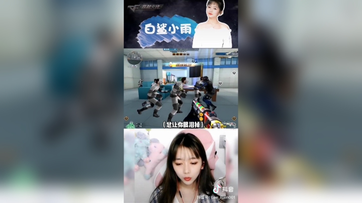 #穿越火线什么叫惊喜