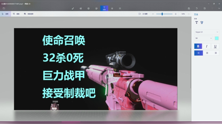 使命召唤战区32杀0死巨力战甲接受制裁吧
