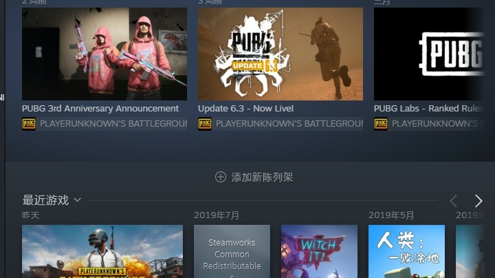 真的下饭主播