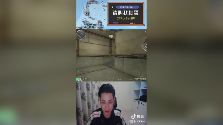 经典残局，恐怖教学#秀一波我的神操作#穿越火线