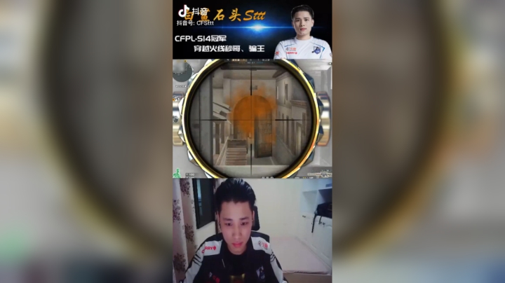 千万不要嘲讽我，我是7石KG#秀一波我的神操作#穿越火线