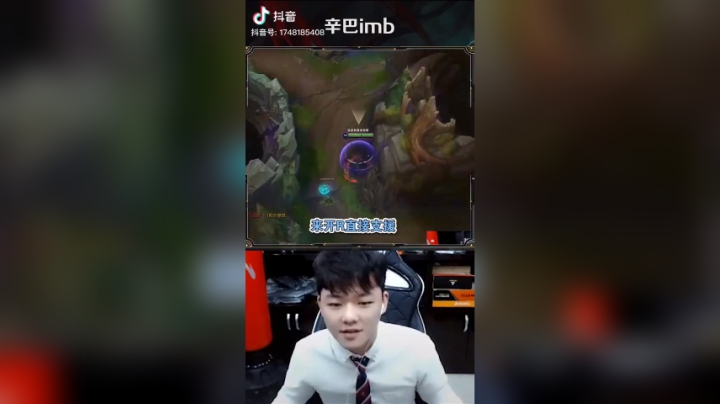 #lol#辛巴1换4草丛就是我最好的狩猎场所