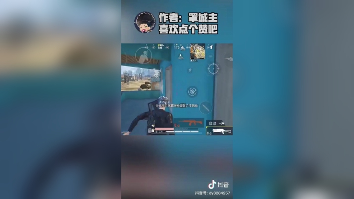 没子弹秀拳头