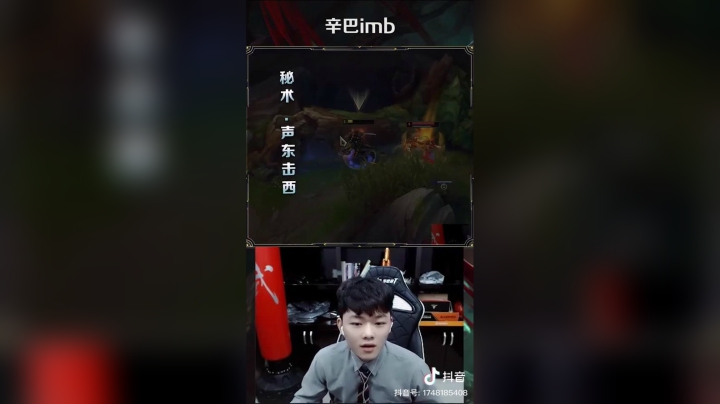 #lol#辛巴螳螂你的反应有点慢啊