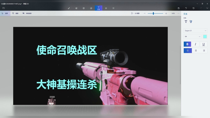 使命召唤战区大神的基操连杀秀