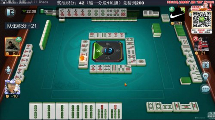 三年老酒发布了一个斗鱼视频2020-05-06