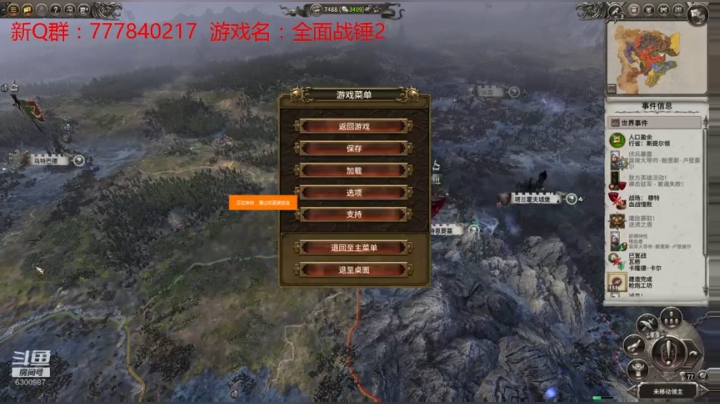 联机 星际 独立 小众 修仙 生存！ 2020-05-03 14点场