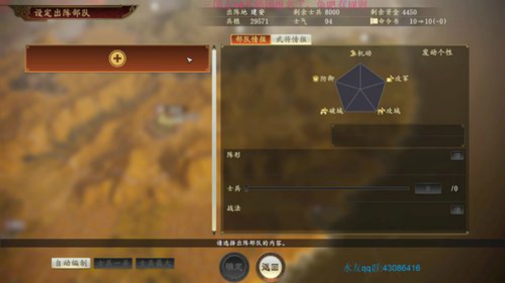 雨林军何人迎战零陵上将！ 2020-05-06 13点场