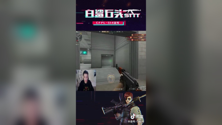 质量局五杀，12秒5杀看懵队友#秀一波我的神操作#穿越火线