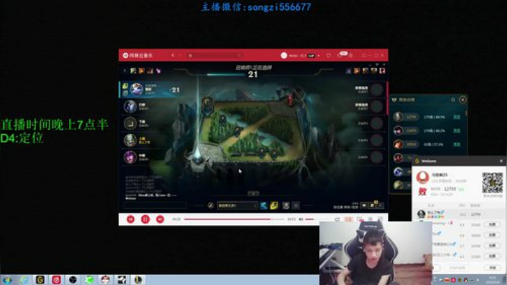 蛮王：上单霸主统治教学 2020-05-05 23点场