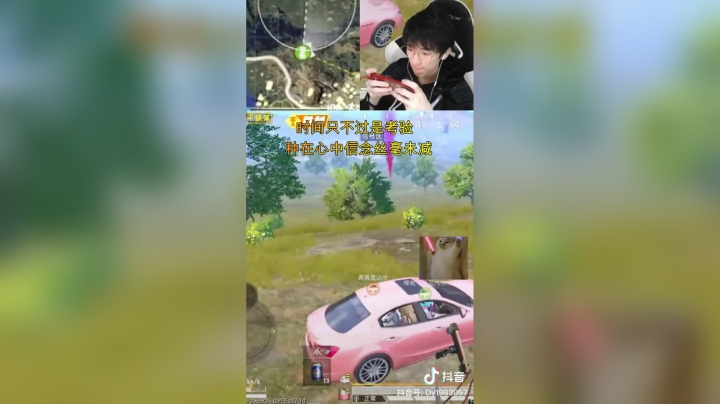 现在都没人喜欢听小姐姐唱歌吗？@DOU 小助手#吃鸡#和平精