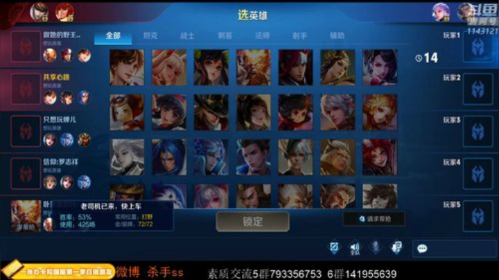 ace017发布了一个斗鱼视频2020-05-06