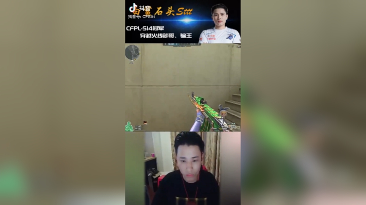 我守的酒吧永远不会被摸#cf#打脸