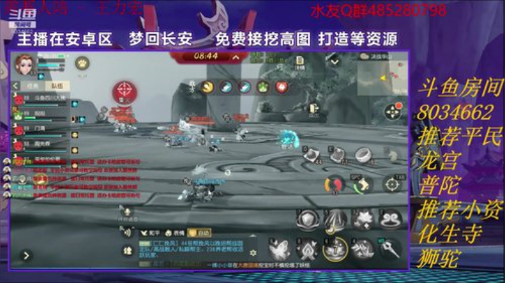 帮看号微氪 小资玩家 2020-05-04 20点场