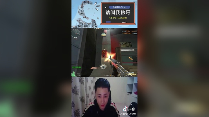 五杀才能赢，残局1打4#这操作都看傻了#穿越火线