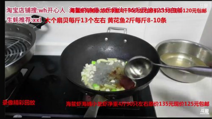 龙马精神丶老狼哥发布了一个斗鱼视频2020-05-06