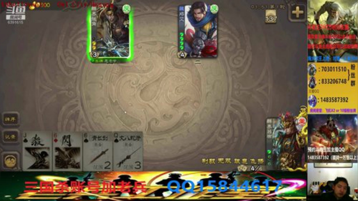 斗地主260万积分主播 2020-05-05 21点场