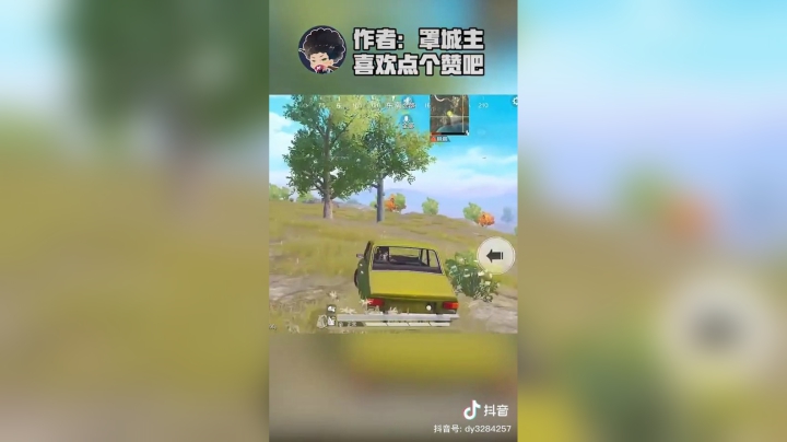 感天动地兄弟情！我枯了，你萌呢？#和平精英@抖音游戏@抖音小