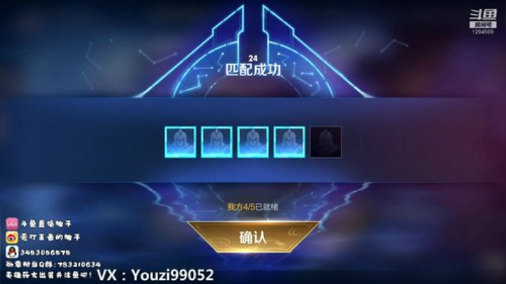 柚子：每周互动环节来了 2020-05-04 14点场