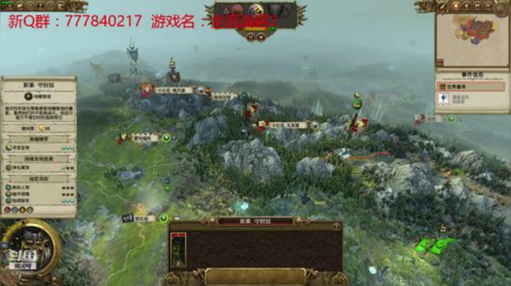 联机 星际 独立 小众 修仙 生存！ 2020-05-02 21点场