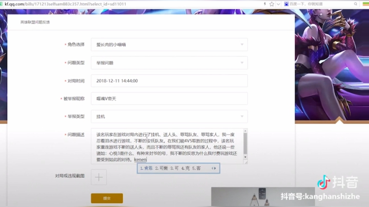 做过的