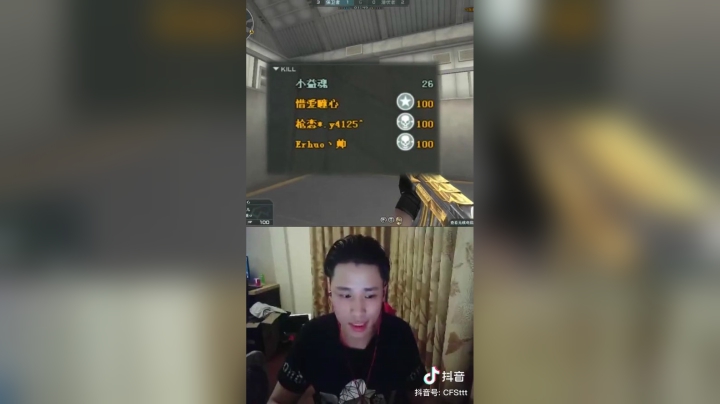 想骗御姐反被嘲讽，男人的嘴骗人的鬼#cf#搞笑#撩妹