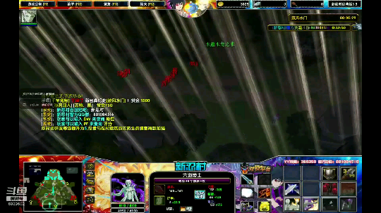 宇智波莽夫