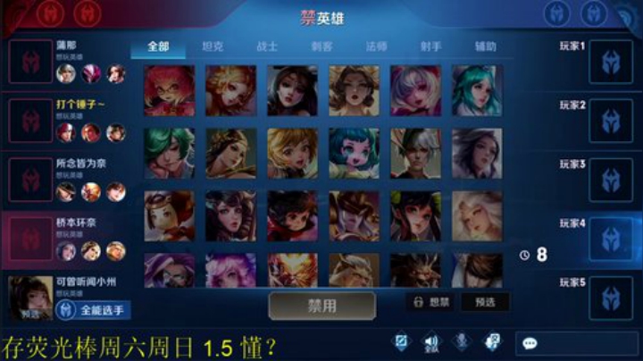 铁血丶苟且君发布了一个斗鱼视频2020-05-06