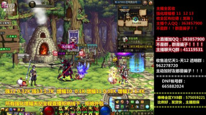 爱喝百事可乐D周星星发布了一个斗鱼视频2020-05-06