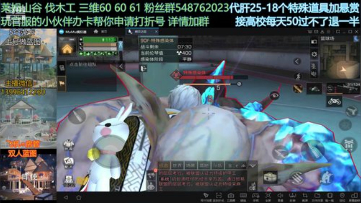 11庄m4  艰难过90层  m4时代的朋友可以学学卡法