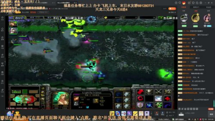 末日：F4杯 3v3比赛 2020-05-02 22点场