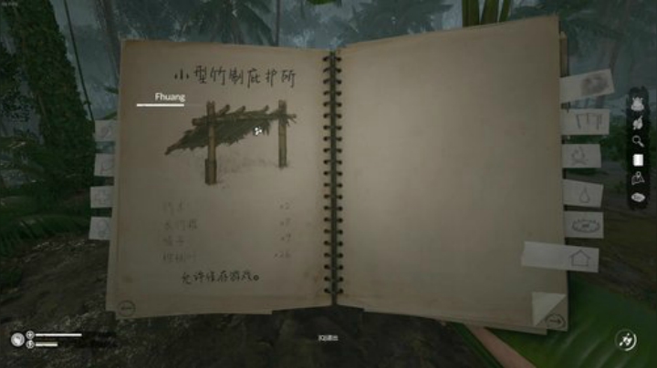 嘉啊123发布了一个斗鱼视频2020-05-06