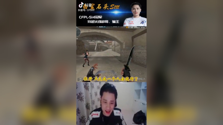 A大我一个人就够了，谁来就不是我兄弟#搞笑#穿越火线