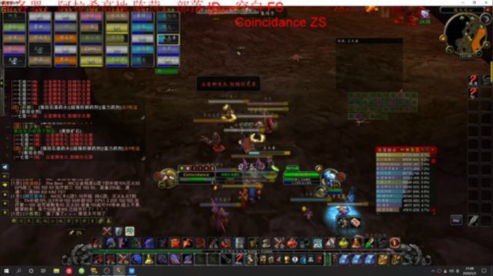 8区阿拉希盆地 今天mc 2020-05-05 20点场