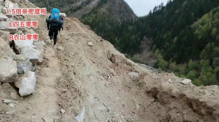 《咖徒》 四姑娘山我们来了(≧ω≦)/ 2020-05-03 17点场