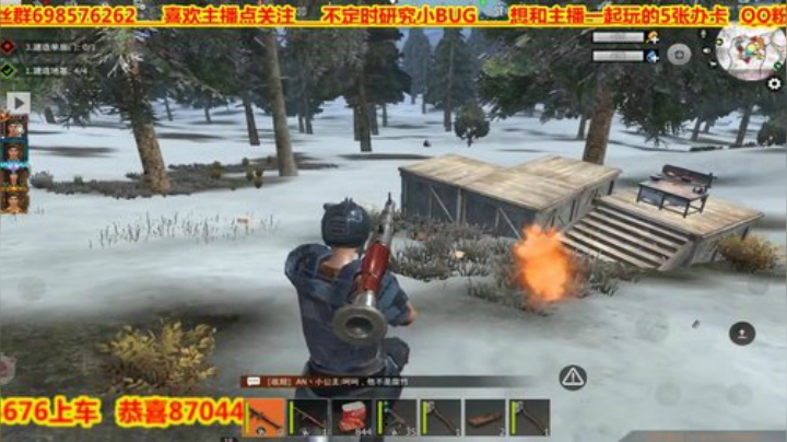 ❤️大伟❤️社区的徽章你不要想被拆 2020-05-03 23点场